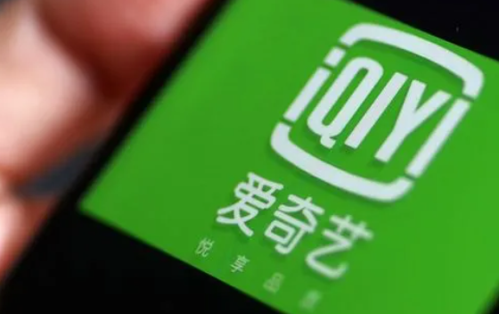 《爱奇艺》会员账号免费共享2023最新