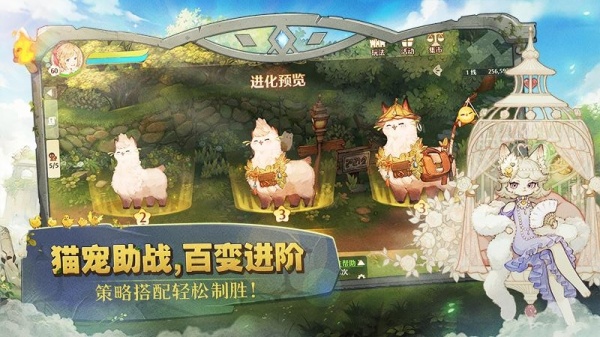 森之国度官方版
