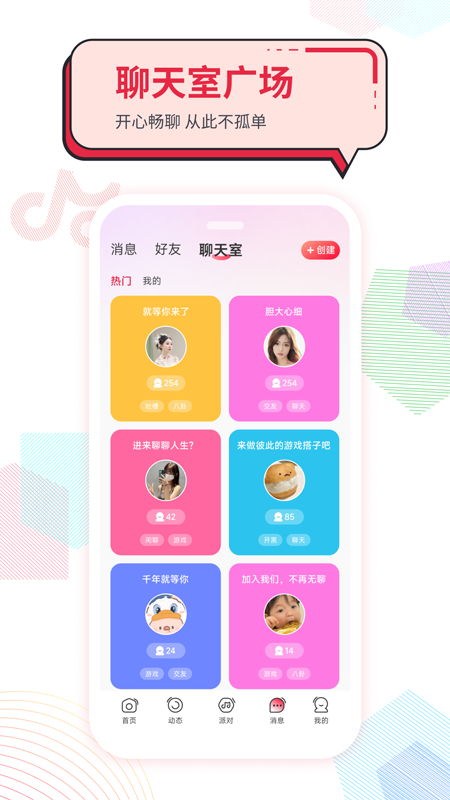 声声慢app