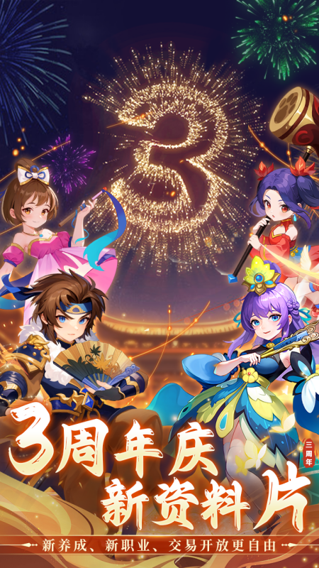 思仙九游版