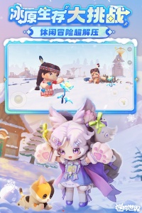 迷你世界(多人联机)