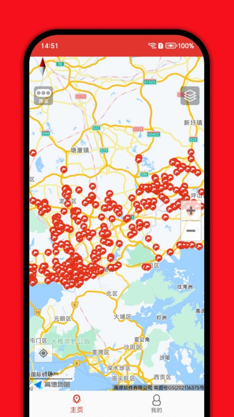 深圳外地车app最新版