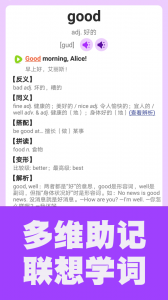 初中英语单词通