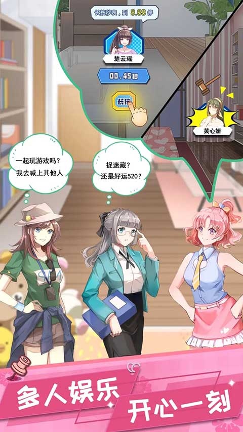 我的合租女友真人版