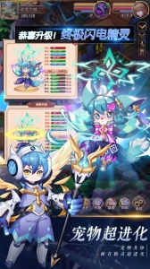 驯龙物语官方版