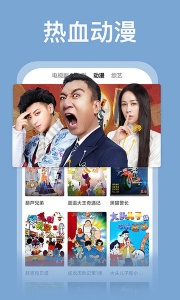 番茄影视最新版