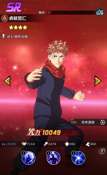 命运骑士团九游版