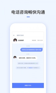 就问律师法律咨询