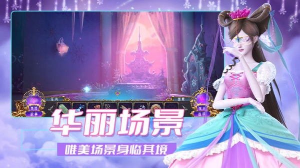 叶罗丽时辰砂手游