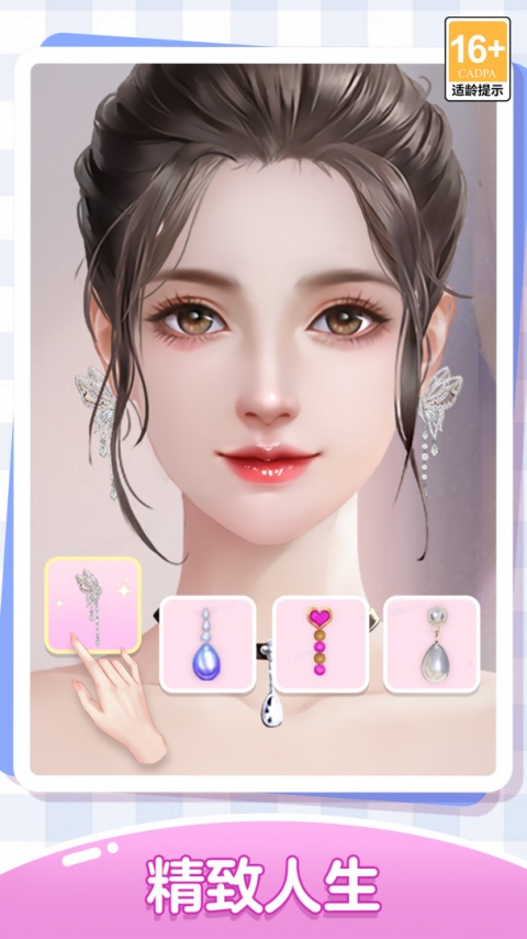 我本千金成为天后最新版