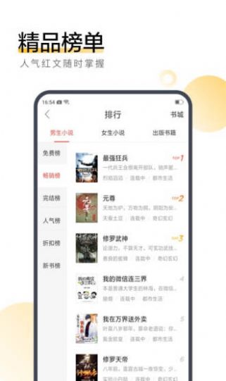 无名网稳定版