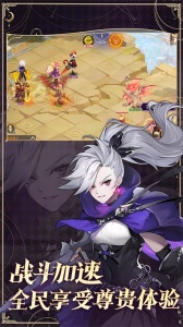 战鼓之翼内购版