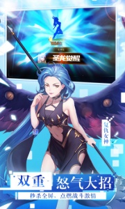 女神联盟2八爪辅助版