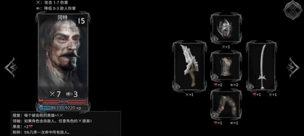 部落与战争九游版