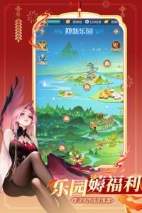 道友请留步百返版