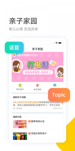 学趣乐园app