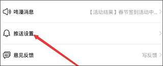 咚漫漫画官方版