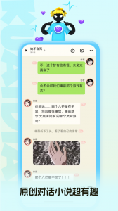 快点阅读app