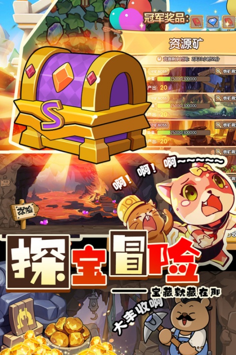 迷之实验室九游版