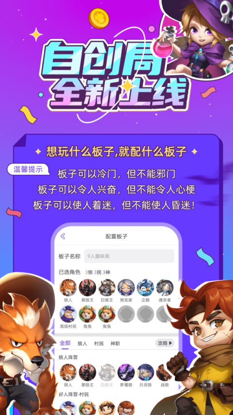 饭狼官方版