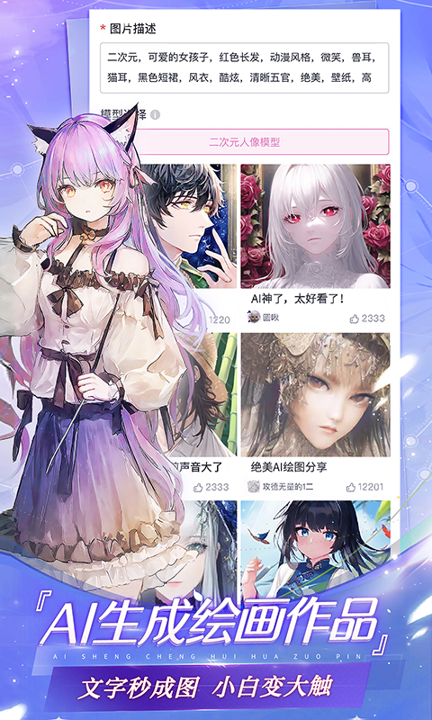 易次元免费版