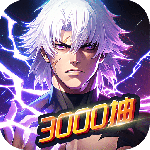 猎码计划九游版