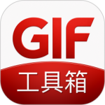 GIF工具箱app