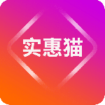实惠猫