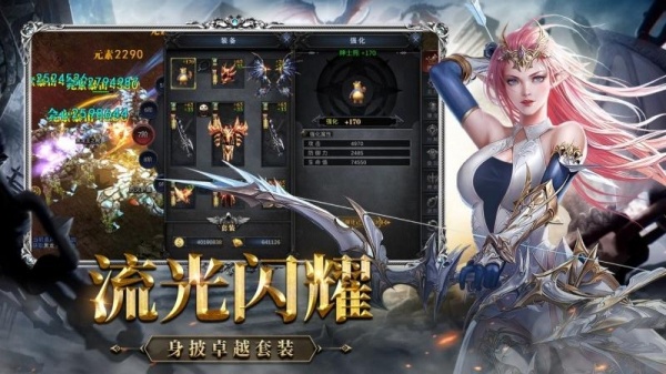 神兵奇迹