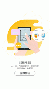 象牙塔教师端app