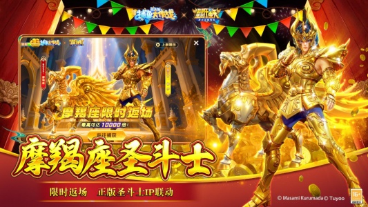 捕鱼大作战3d正版