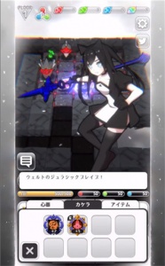 彩虹伊格德拉西尔