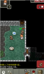 破碎地牢无限金币版