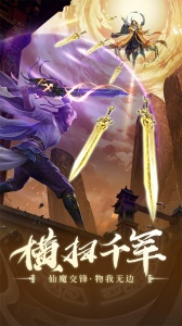 青云传九游渠道服