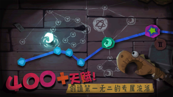 独奏骑士2023