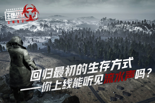 王牌战争最新版