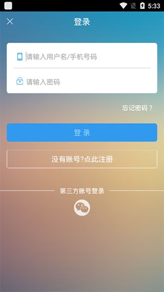 家教帮