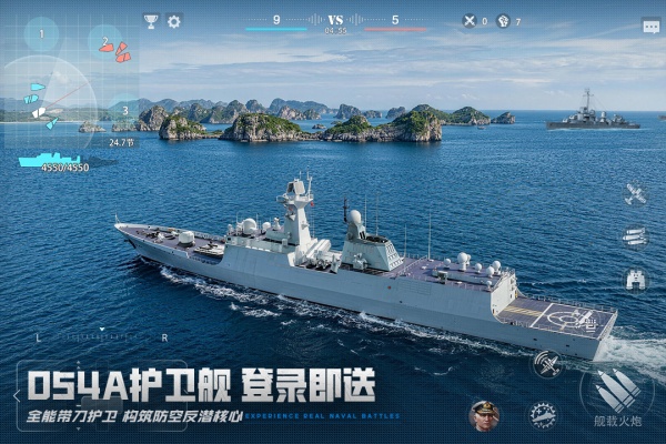 巅峰战舰官方版