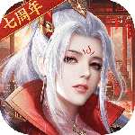 征途2(5周年庆典)