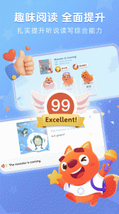 步步阅读官方版