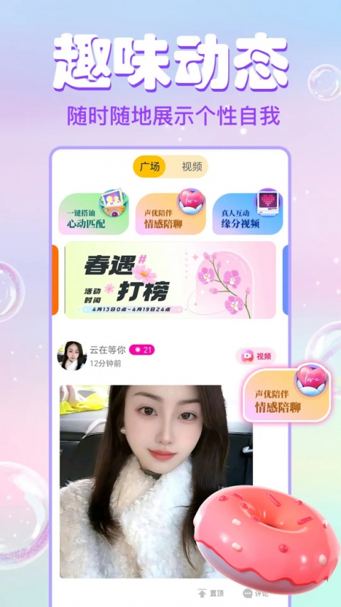 大象视频免费版