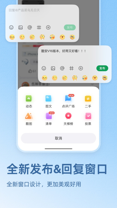 酷安官方版