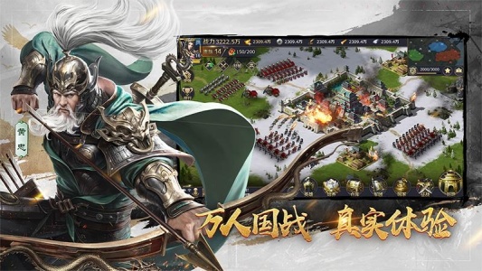 三十六计龙腾版