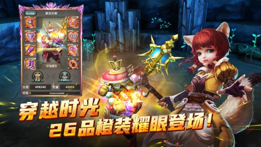 太极熊猫飞升服