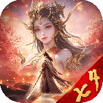 太古封魔录手游