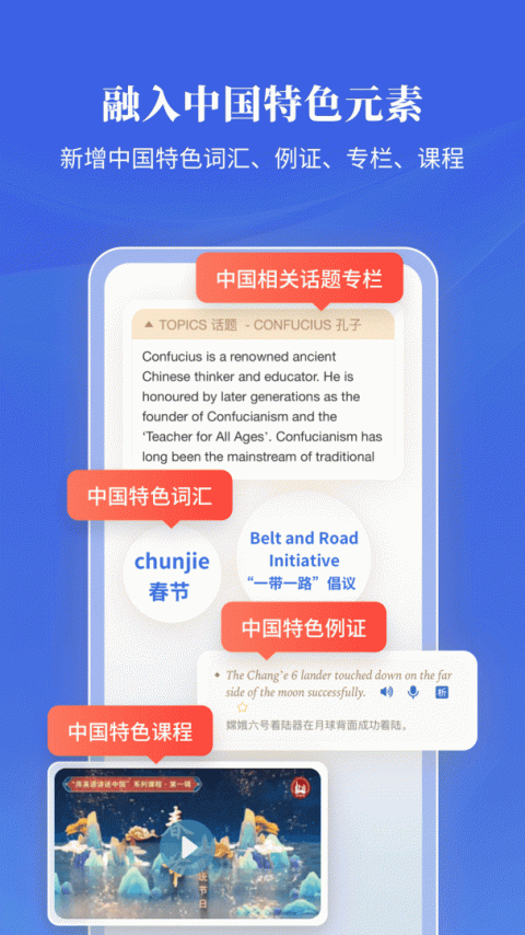 朗文当代高级英语词典第六版app