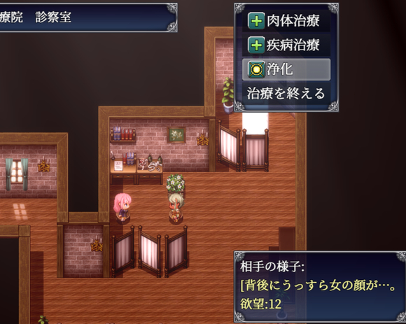 《爱尼西亚与契约纹》全服装全cg全支线达成攻略