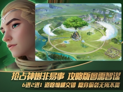 瑞亚传说：纷争