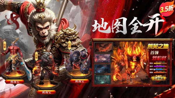 仙灵修真官方版