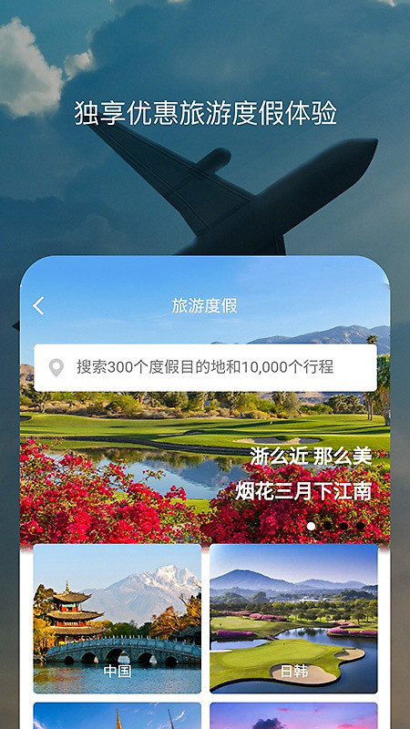 百高app